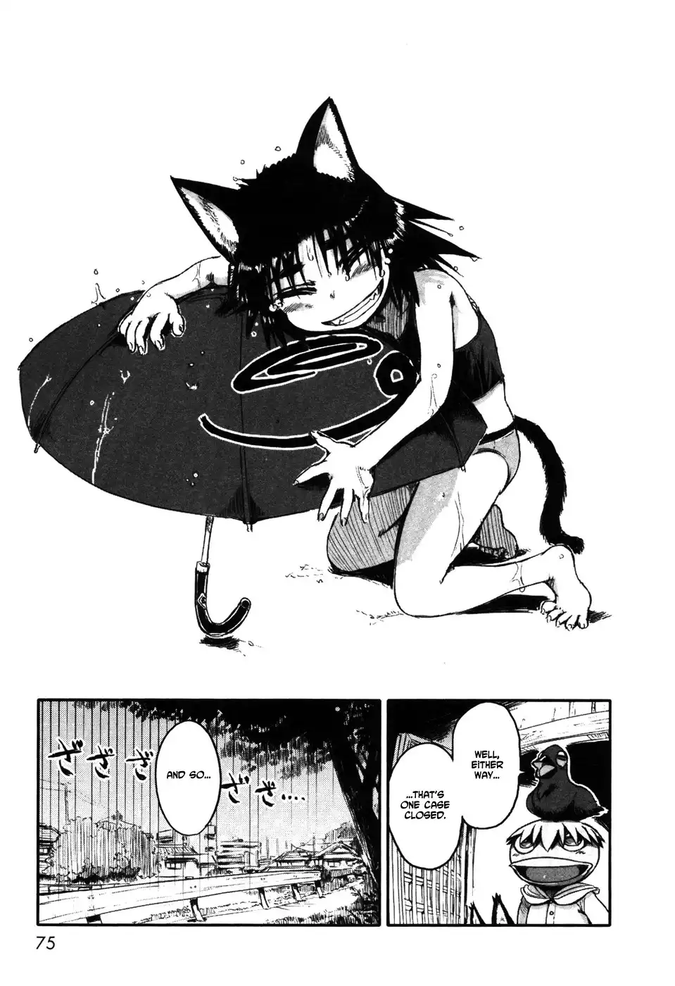 Neko Musume Michikusa Nikki Chapter 3 13